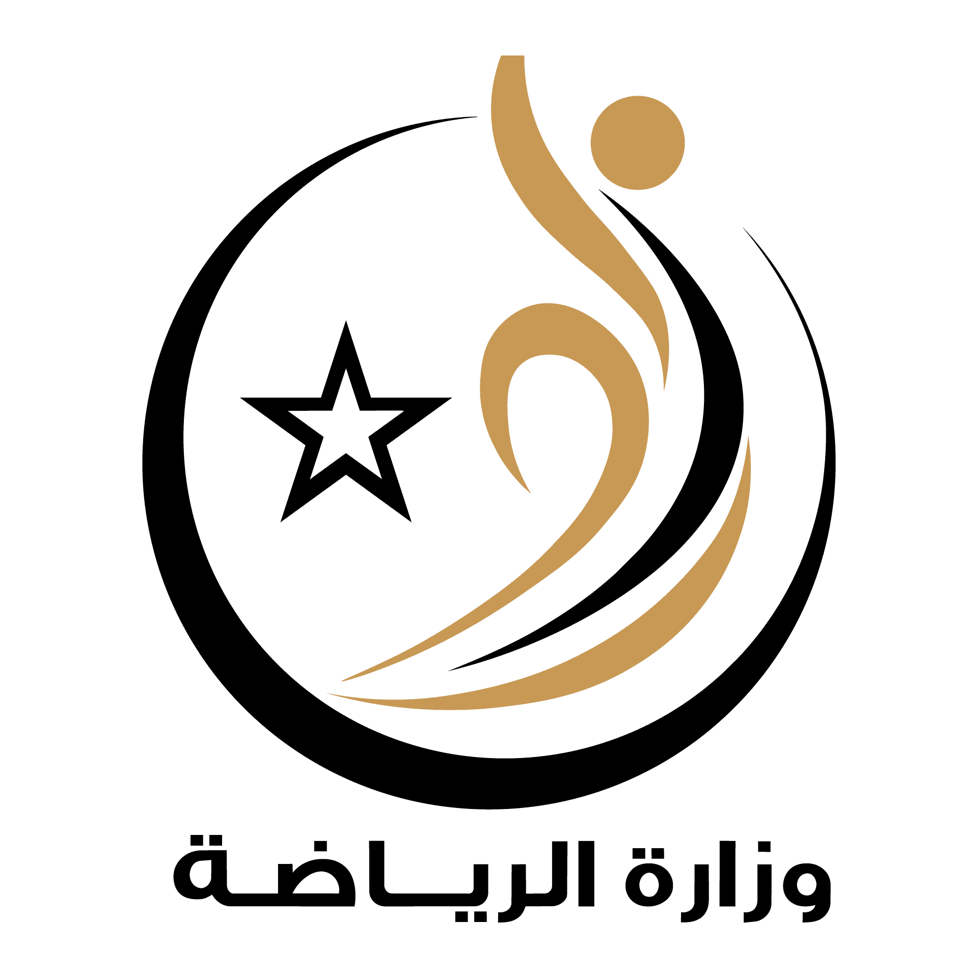 وزارة الرياضة